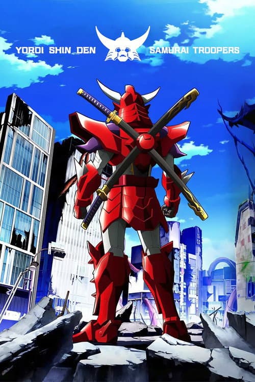 Yoroi-Shinden Samurai Troopers poster