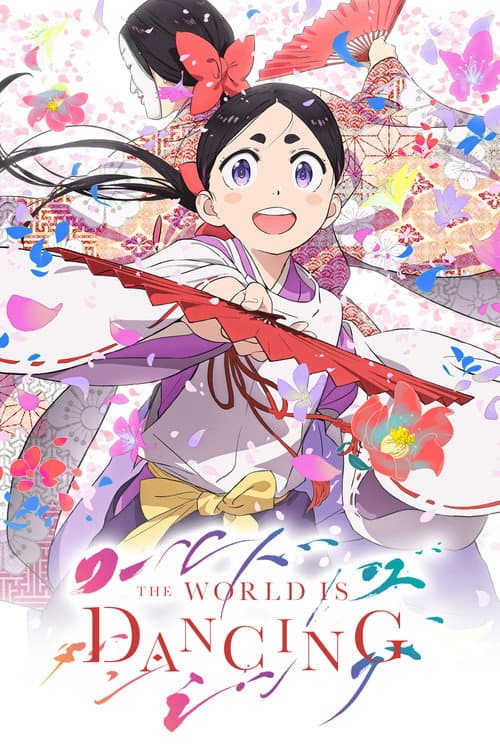 The World Is Dancing poster