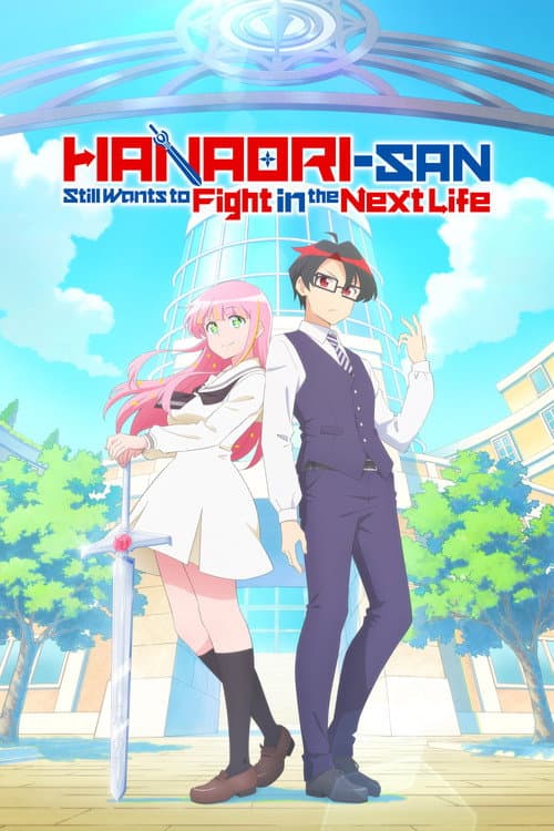 Hanaori-san Still Wants to Fight in the Next Life poster